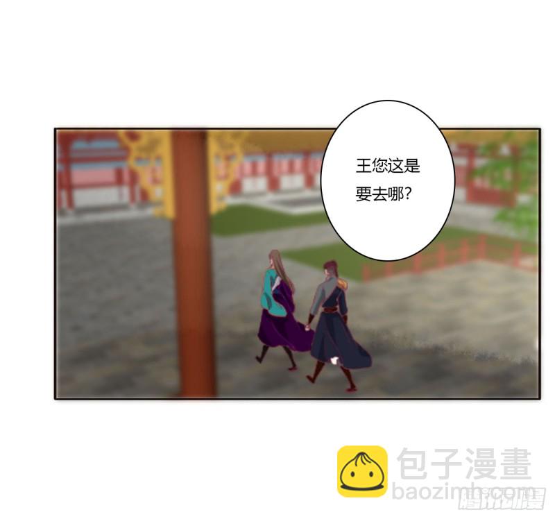 王爷就是矫情(1/2)-第373话