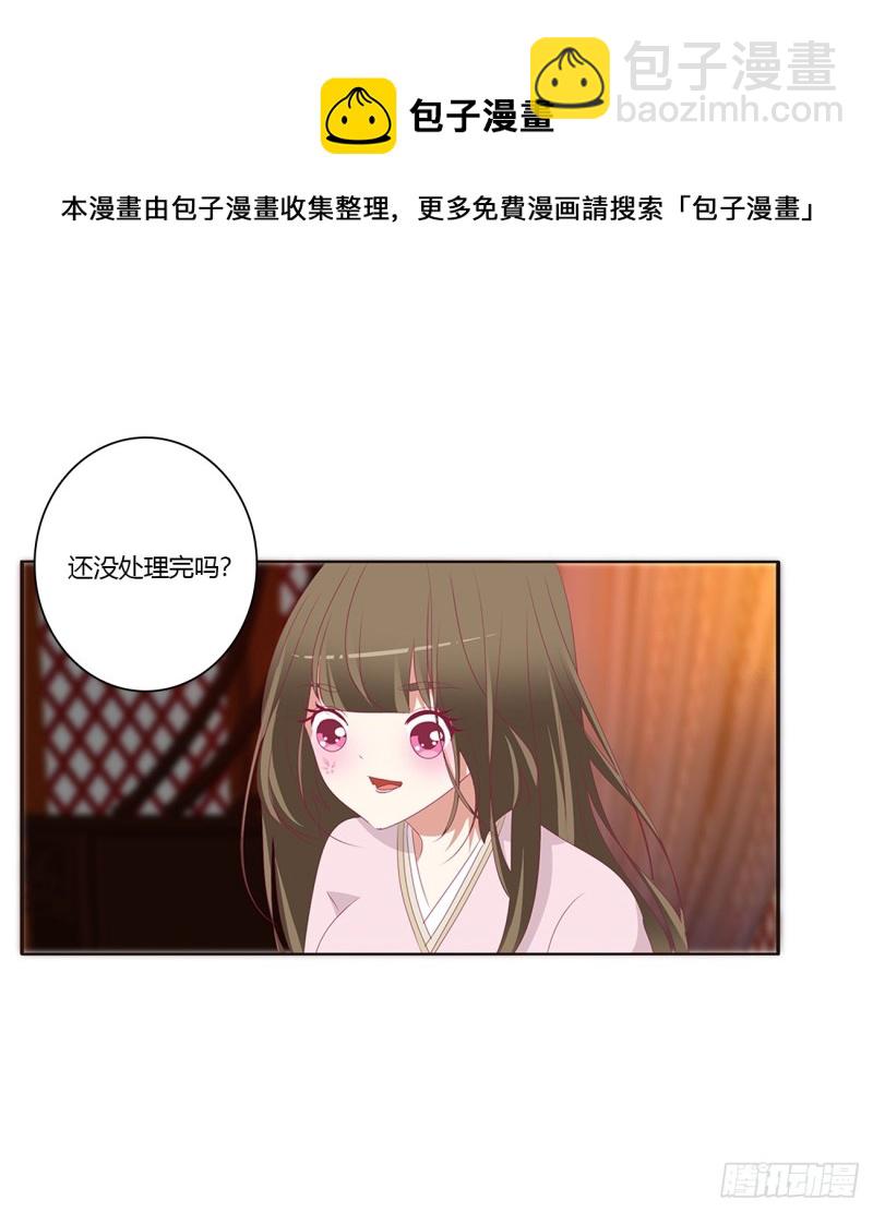 王爷就是矫情(1/2)-第373话