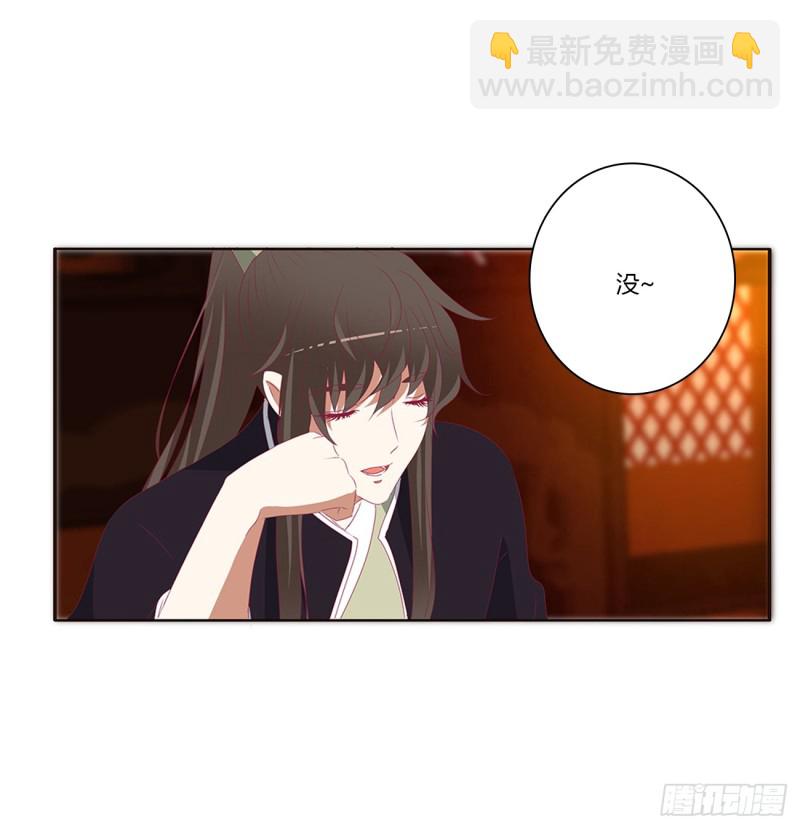 王爷就是矫情(1/2)-第373话