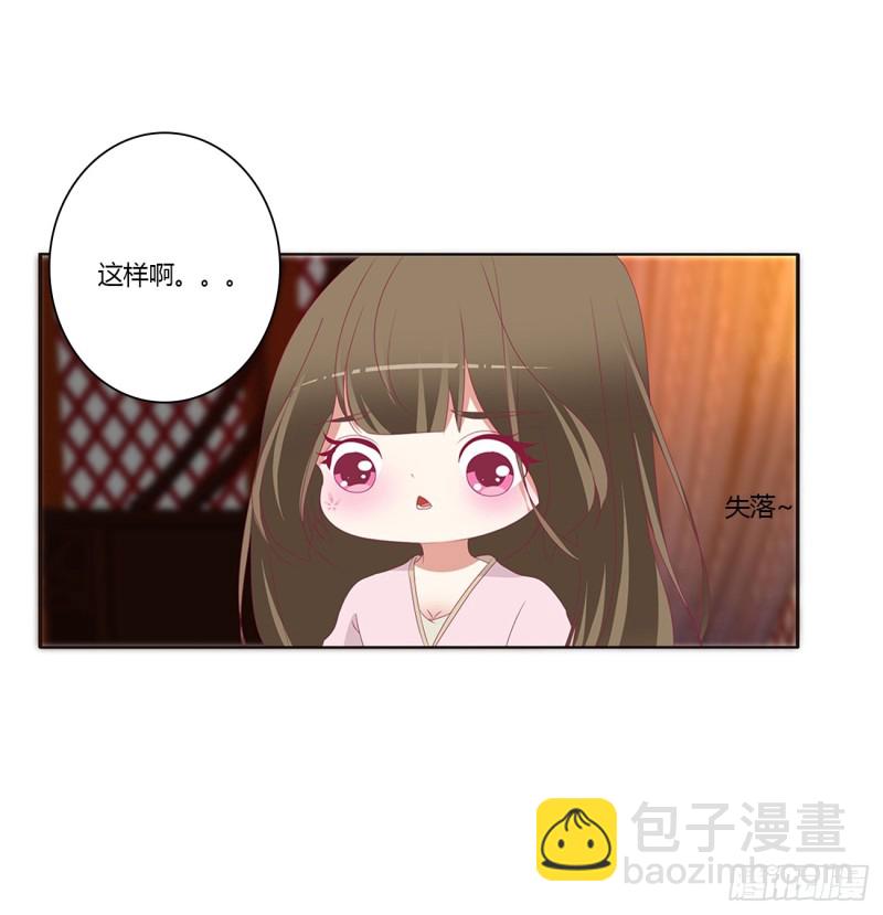 王爷就是矫情(1/2)-第373话