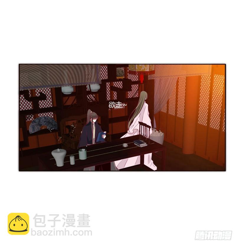 王爷就是矫情(1/2)-第373话