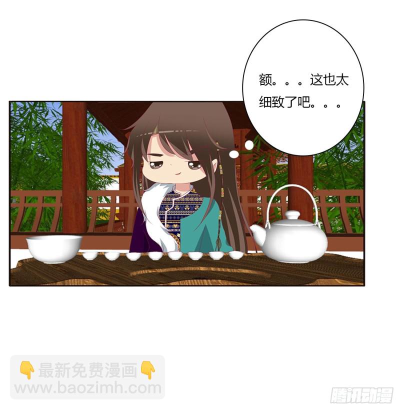 心被你填满(1/2)-第375话