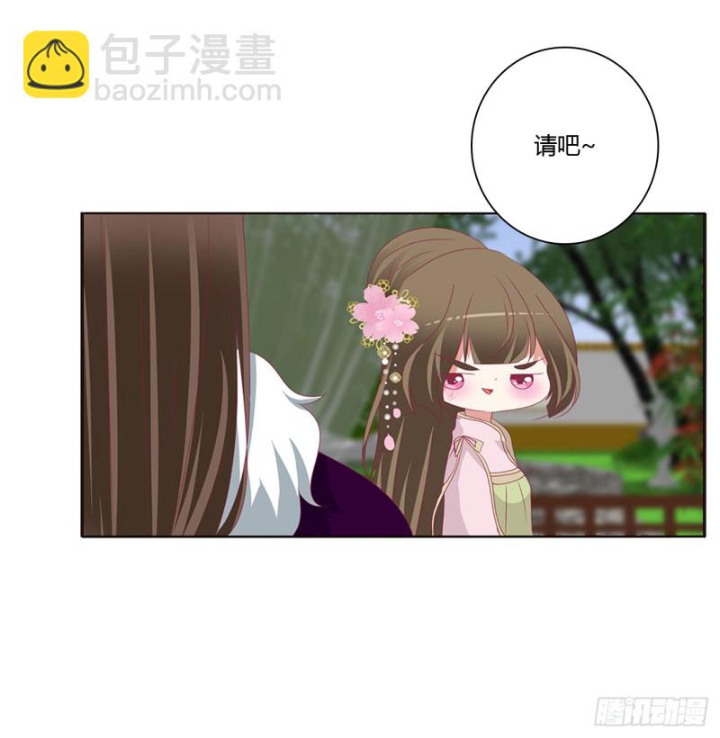 心被你填满(1/2)-第375话