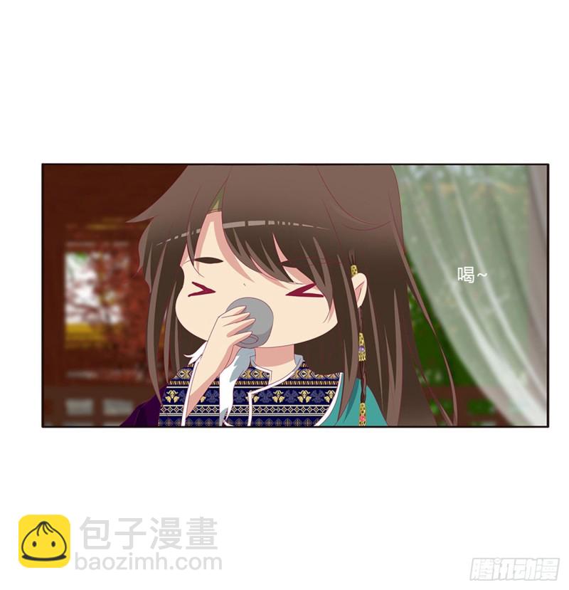 心被你填满(1/2)-第375话