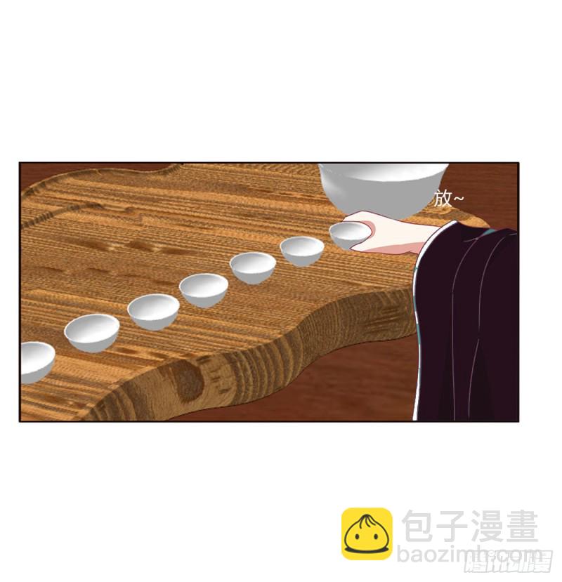 心被你填满(1/2)-第375话