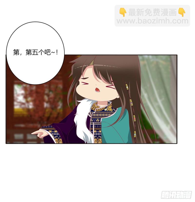 心被你填满(1/2)-第375话