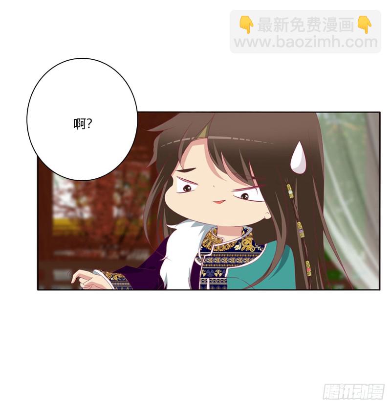 心被你填满(1/2)-第375话