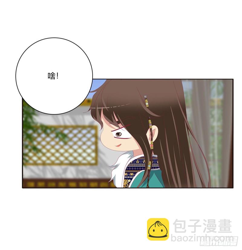 心被你填满(1/2)-第375话