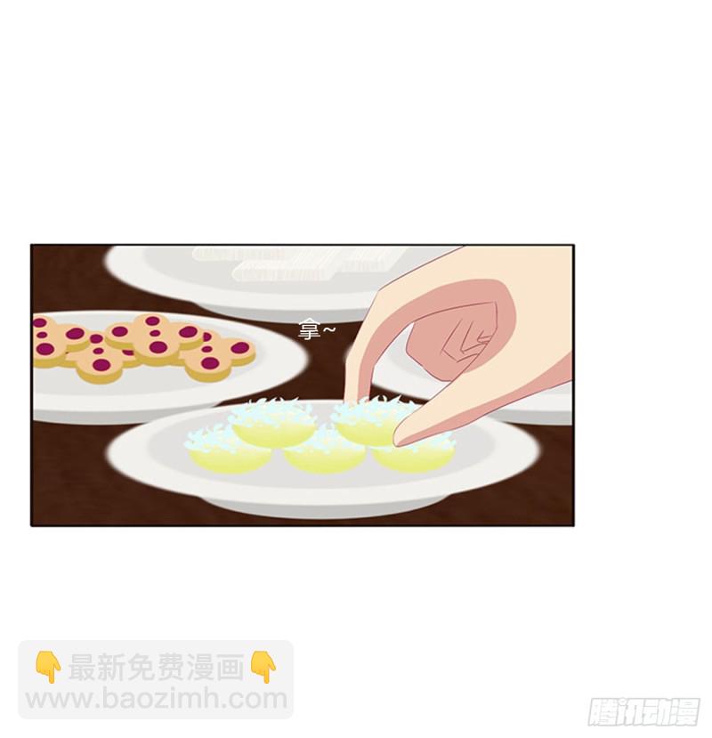 心被你填满(1/2)-第375话