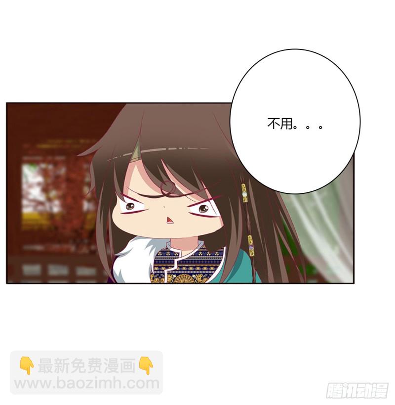 心被你填满(1/2)-第375话