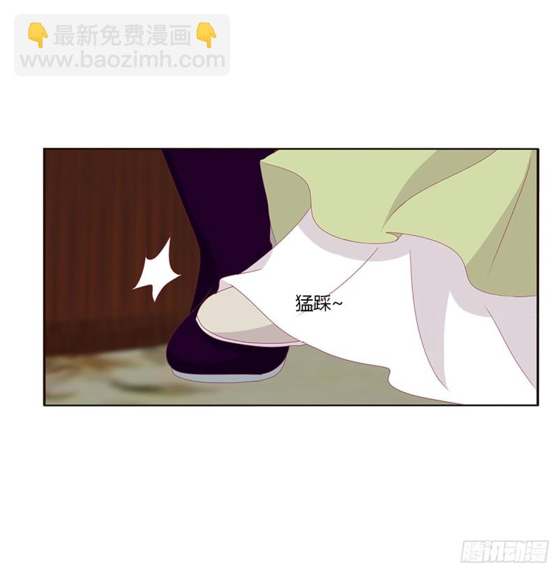 心被你填满(1/2)-第375话