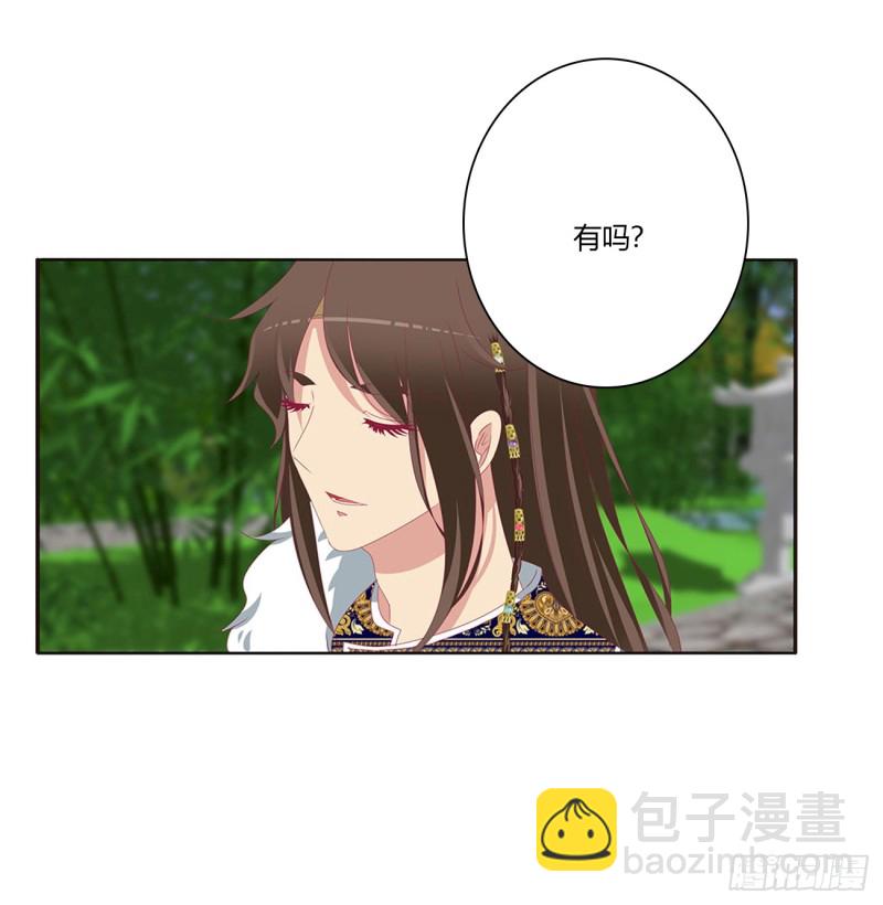 心被你填满(1/2)-第375话
