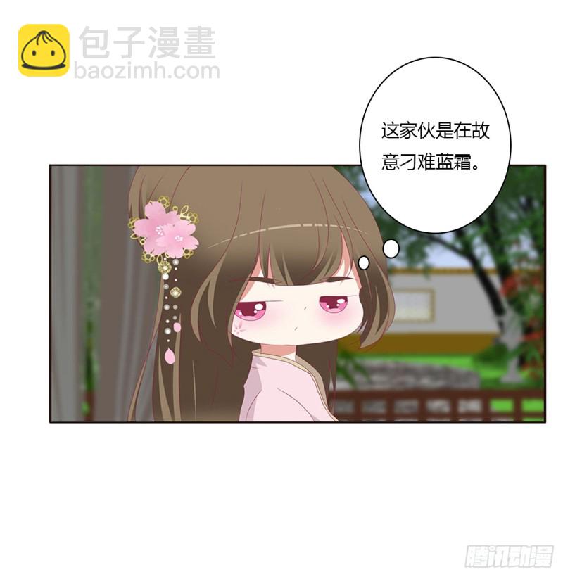 心被你填满(1/2)-第375话