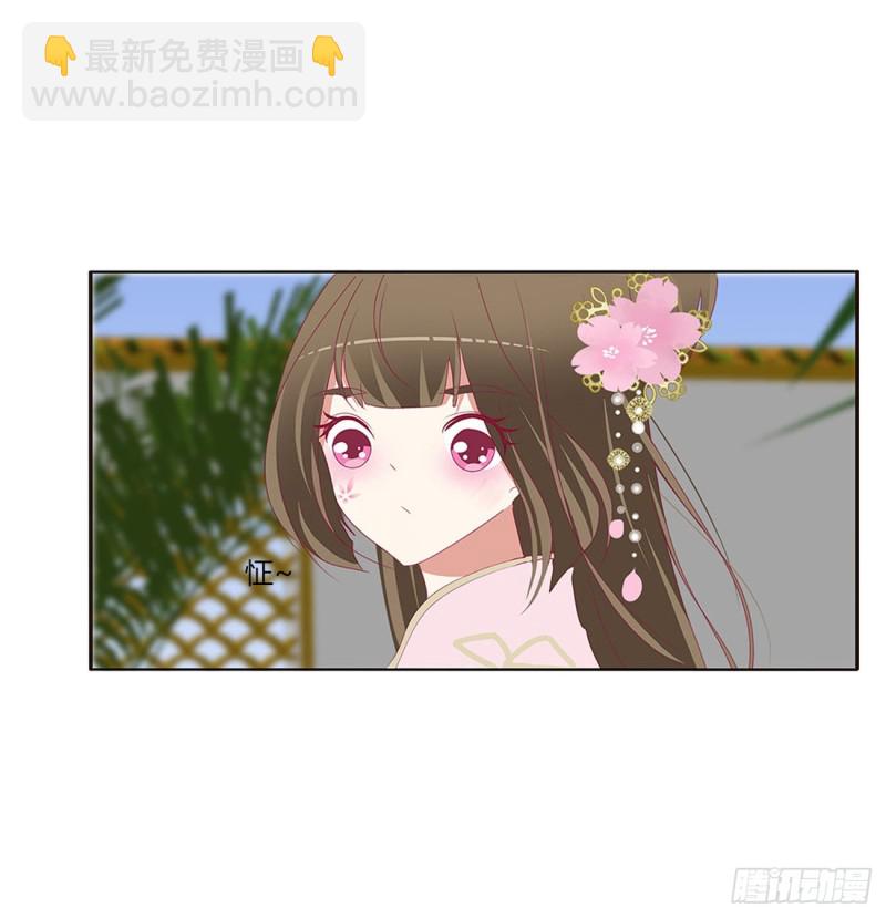 心被你填满(1/2)-第375话