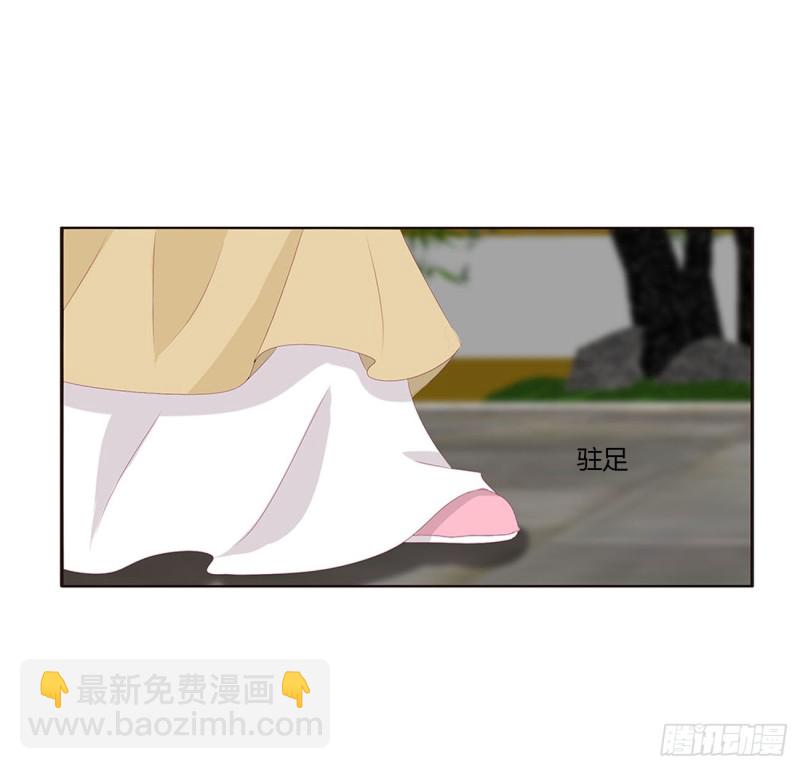 心被你填满(1/2)-第375话