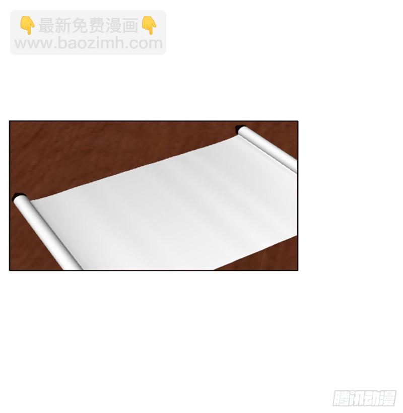 心被你填满(1/2)-第375话