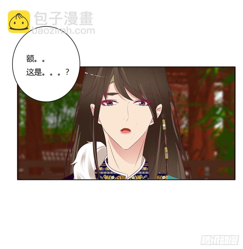 心被你填满(1/2)-第375话