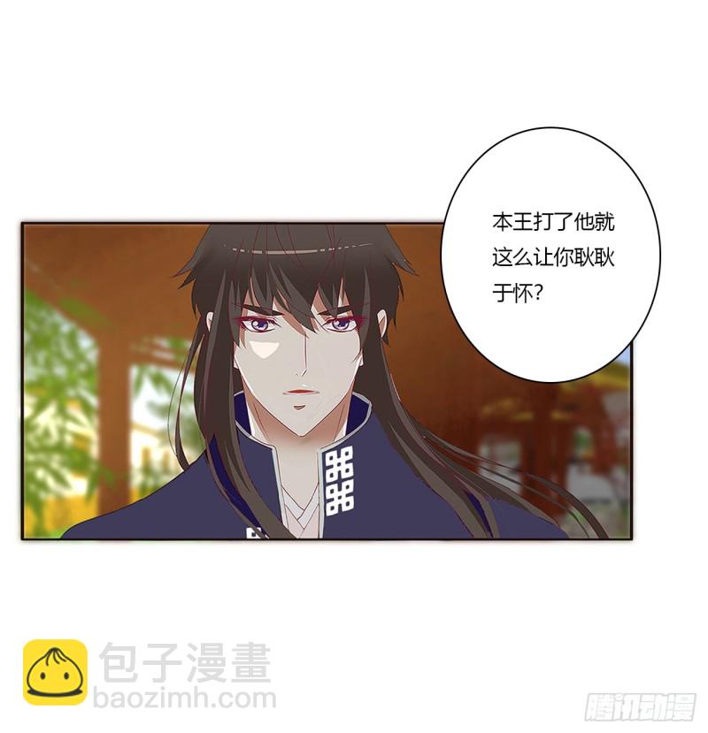 生气了，哼！(1/2)-第377话