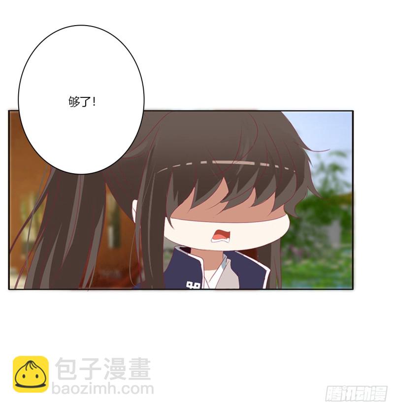 生气了，哼！(1/2)-第377话