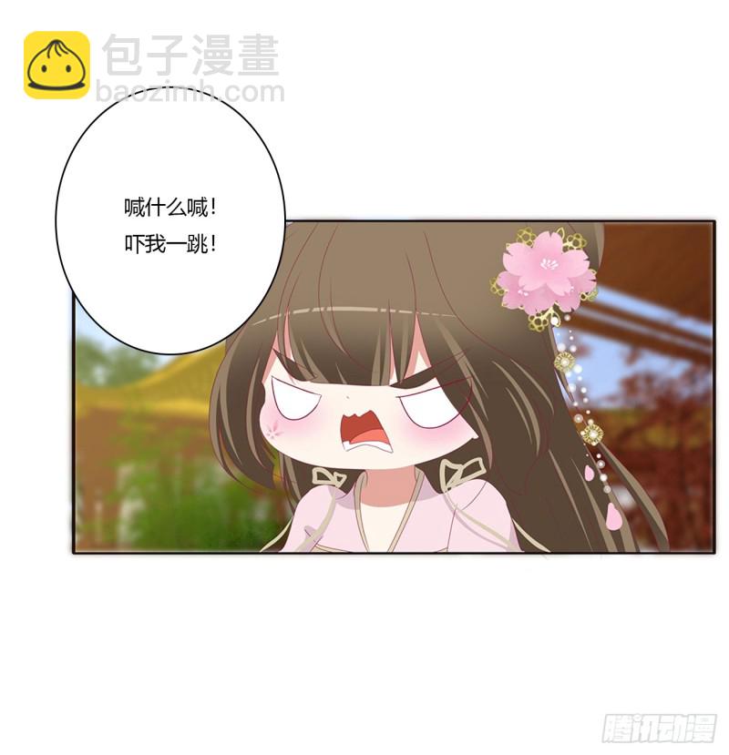 生气了，哼！(1/2)-第377话