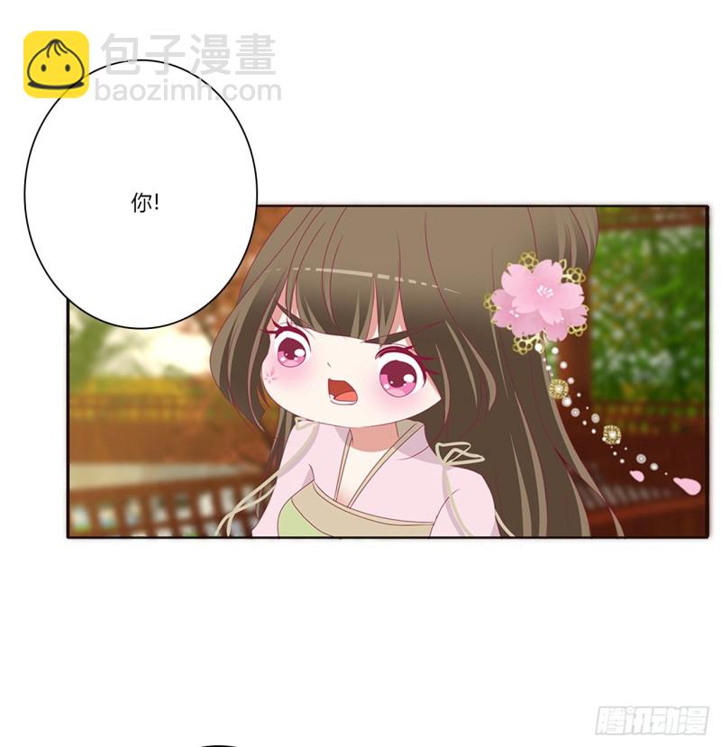 生气了，哼！(1/2)-第377话