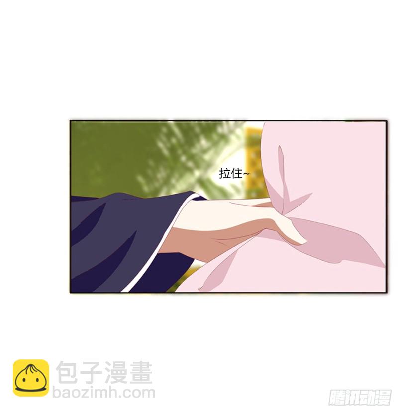 生气了，哼！(1/2)-第377话