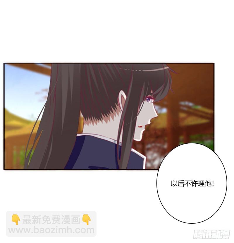 生气了，哼！(1/2)-第377话