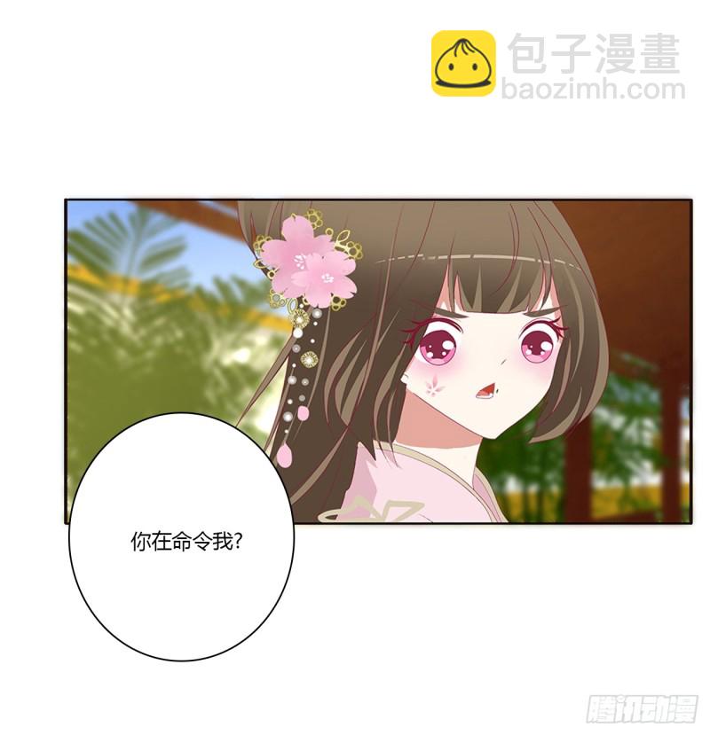 生气了，哼！(1/2)-第377话