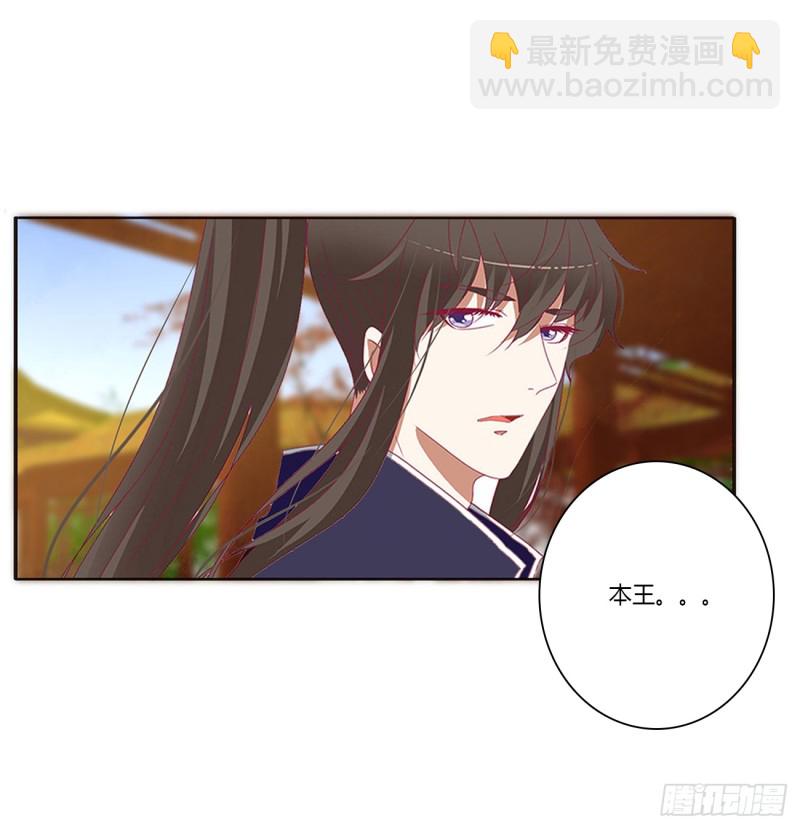 生气了，哼！(1/2)-第377话