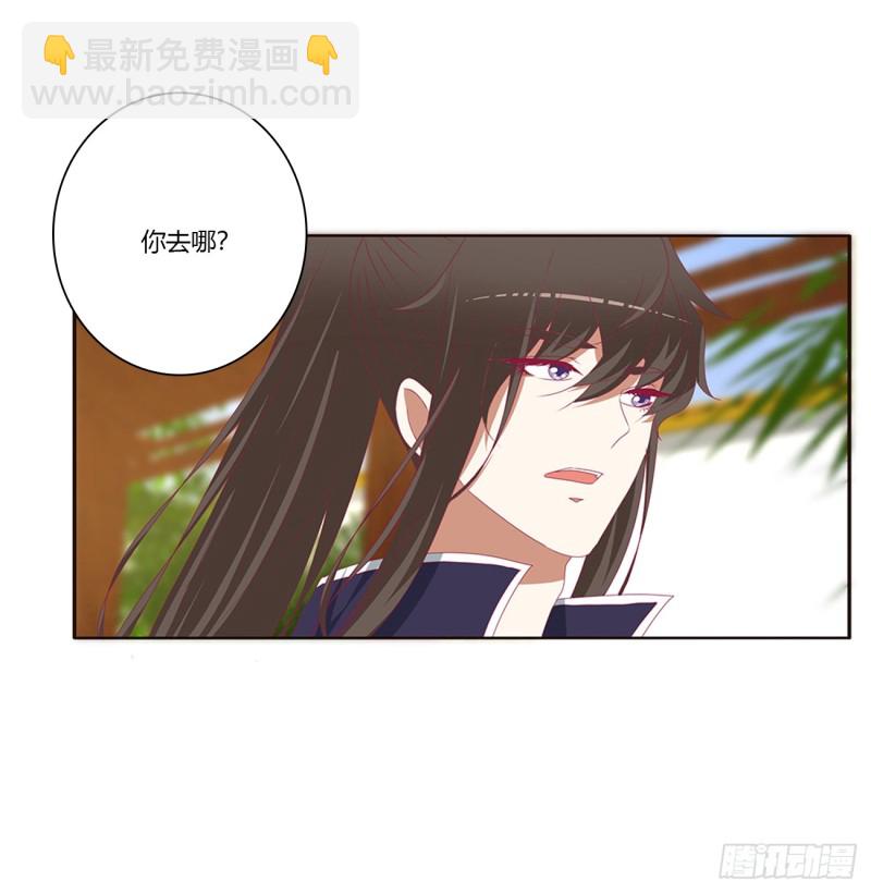 生气了，哼！(1/2)-第377话