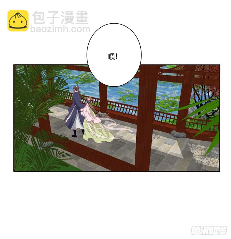 生气了，哼！(1/2)-第377话