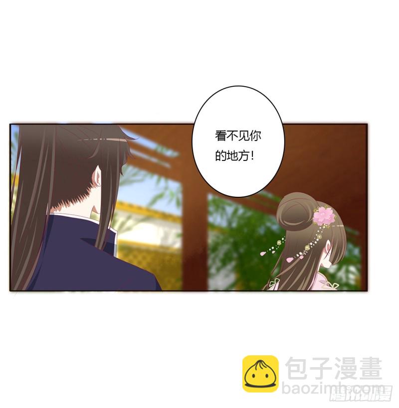 生气了，哼！(1/2)-第377话