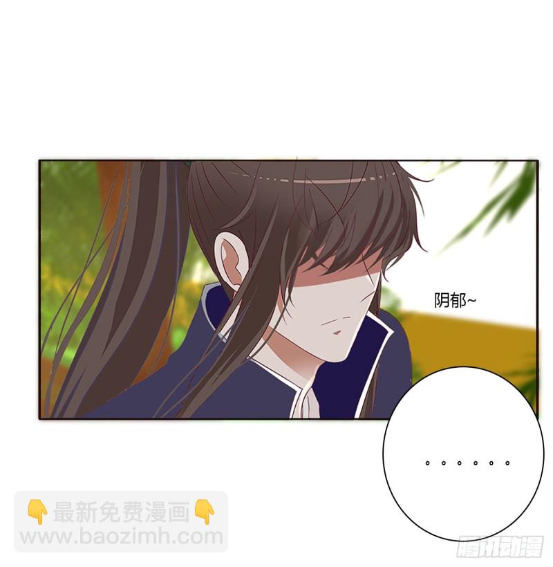 生气了，哼！(1/2)-第377话