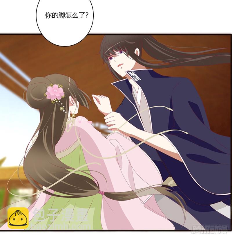 生气了，哼！(1/2)-第377话