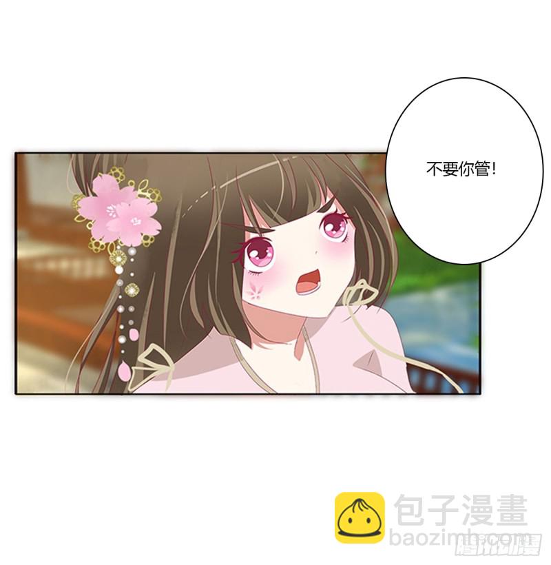 生气了，哼！(1/2)-第377话