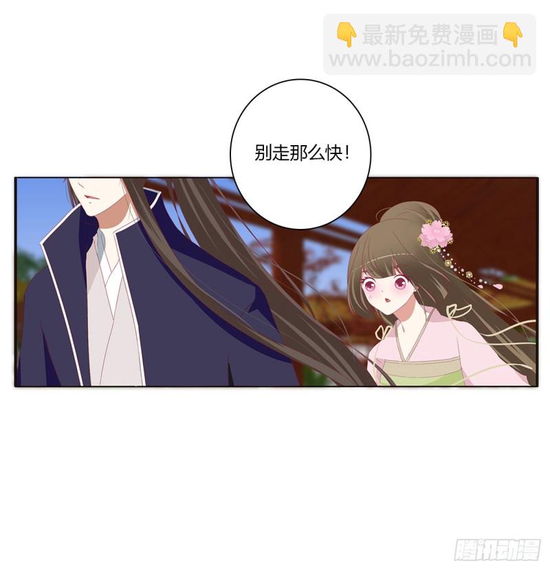 生气了，哼！(1/2)-第377话
