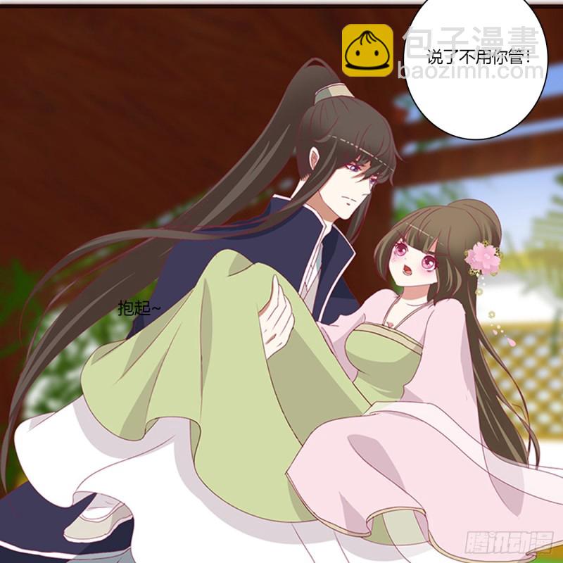 生气了，哼！(1/2)-第377话