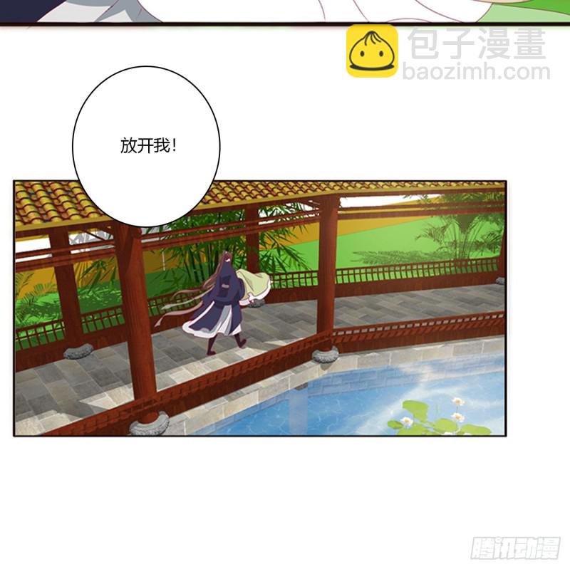 生气了，哼！(1/2)-第377话