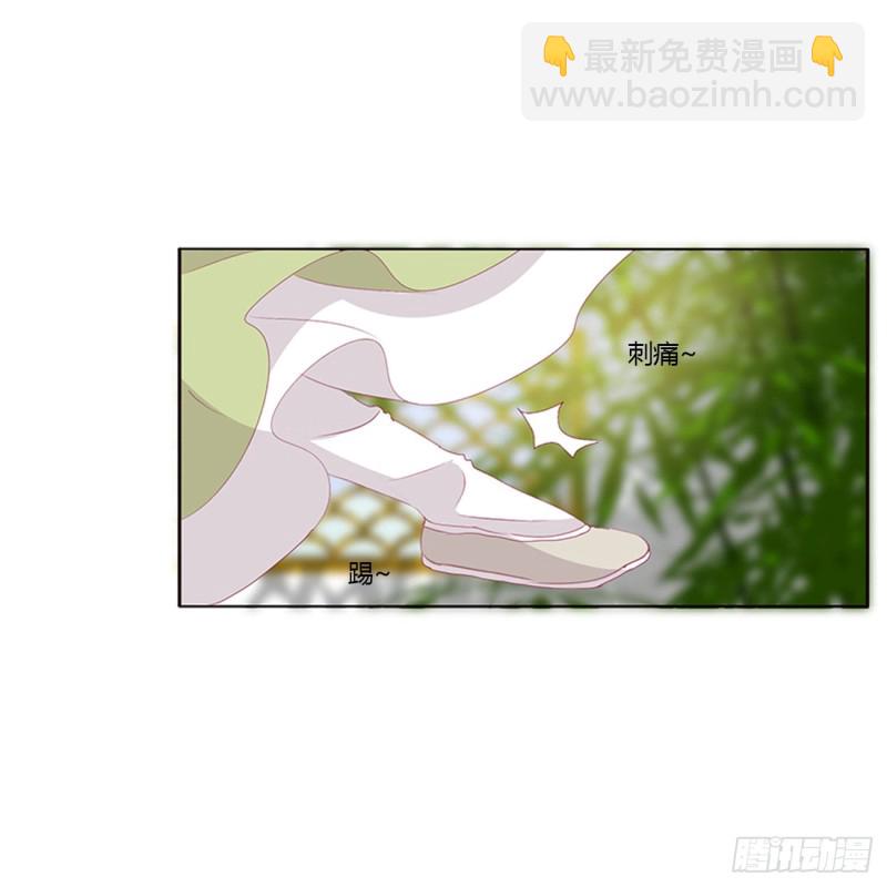 生气了，哼！(1/2)-第377话