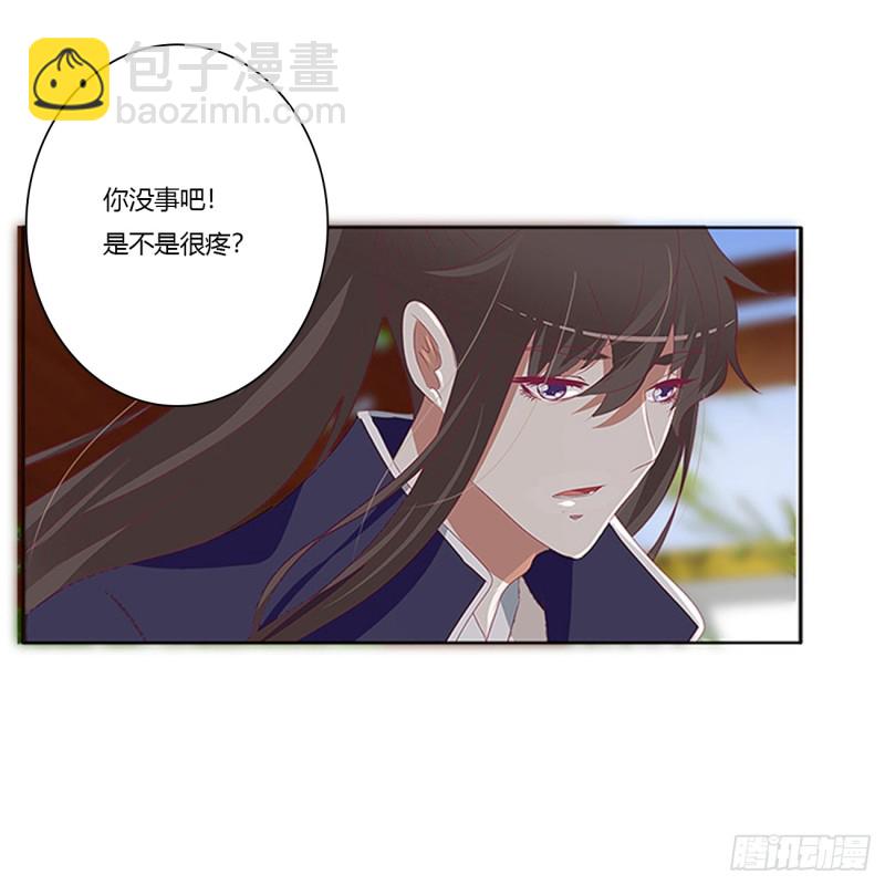 生气了，哼！(1/2)-第377话