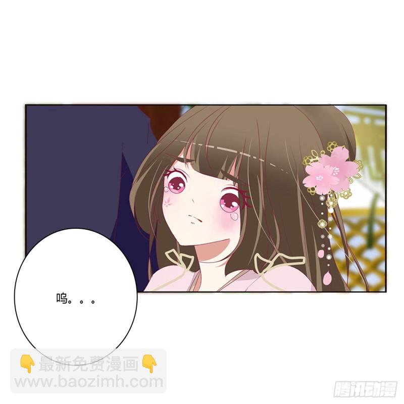 生气了，哼！(1/2)-第377话