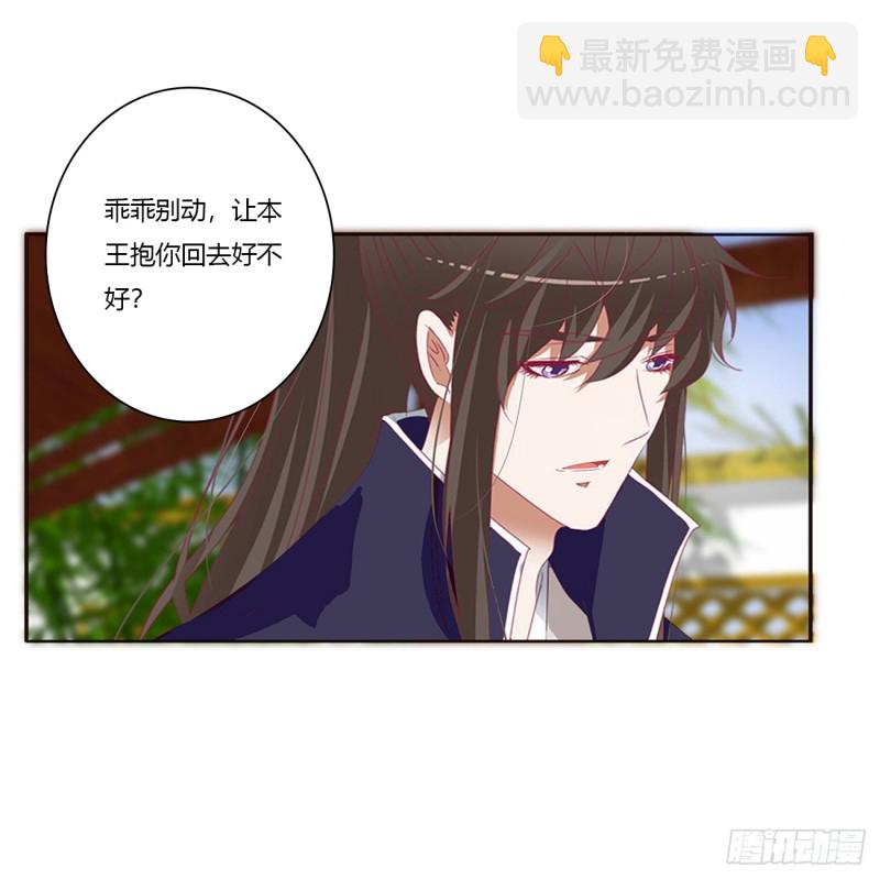 生气了，哼！(1/2)-第377话