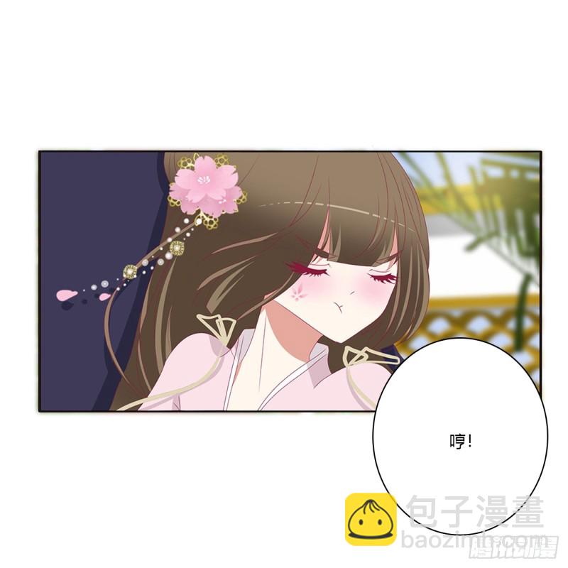 生气了，哼！(1/2)-第377话