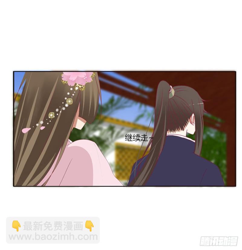 生气了，哼！(1/2)-第377话