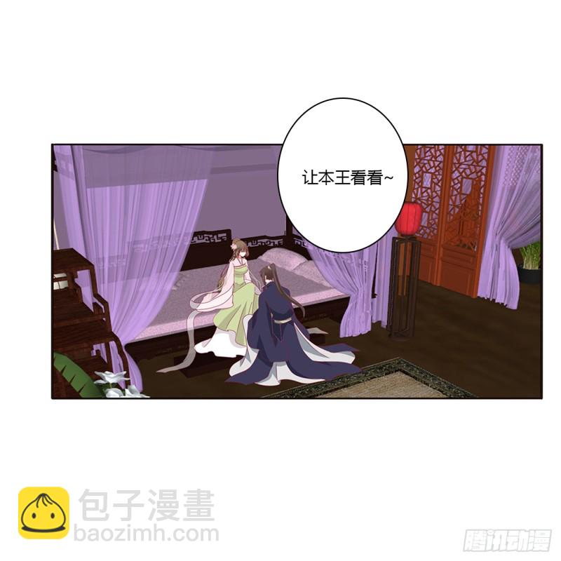 生气了，哼！(1/2)-第377话