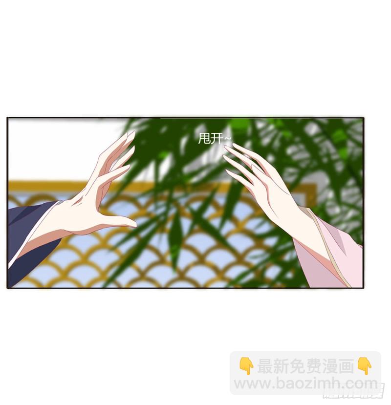 生气了，哼！(1/2)-第377话