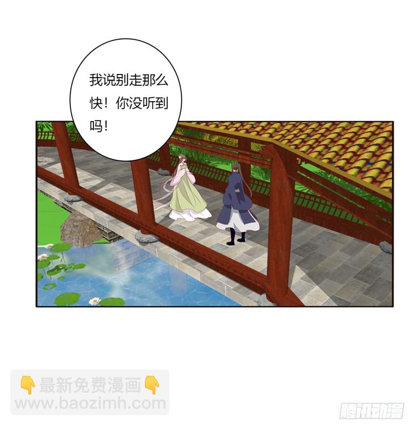 生气了，哼！(1/2)-第377话