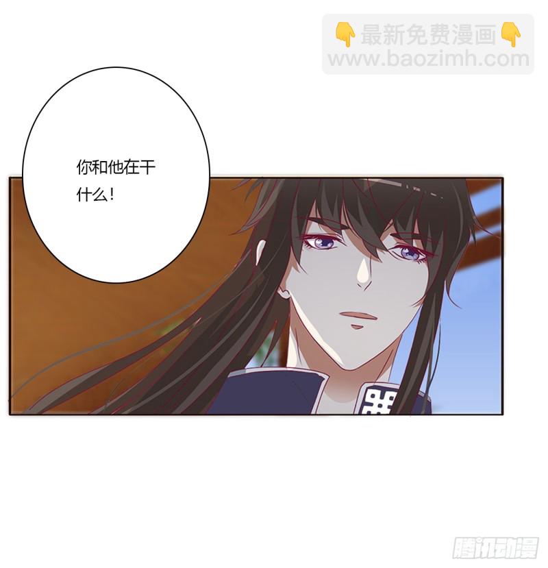 生气了，哼！(1/2)-第377话