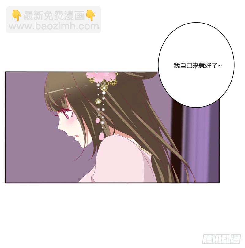 北堂烈对公主？！(1/2)-第379话