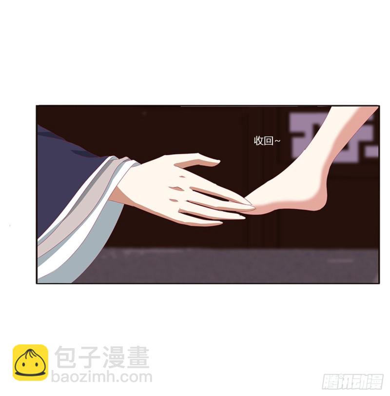 北堂烈对公主？！(1/2)-第379话